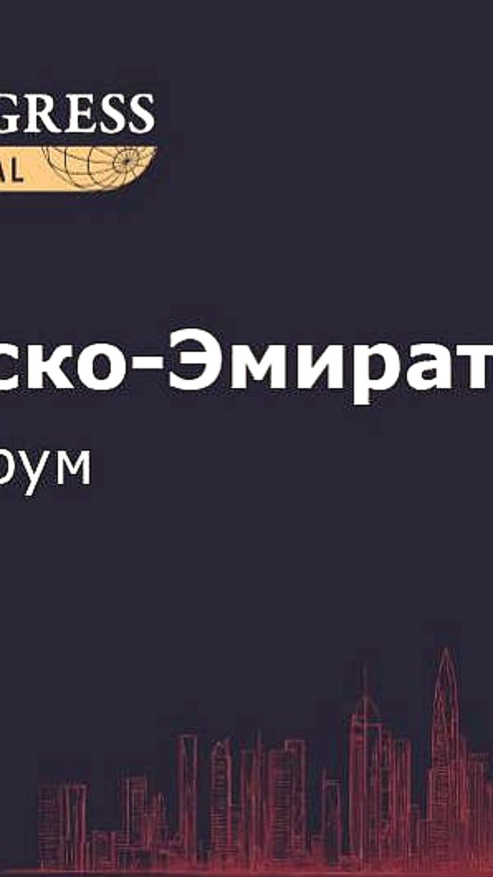 Михаил Мишустин выступит на международном экспортном форуме 'Сделано в России'