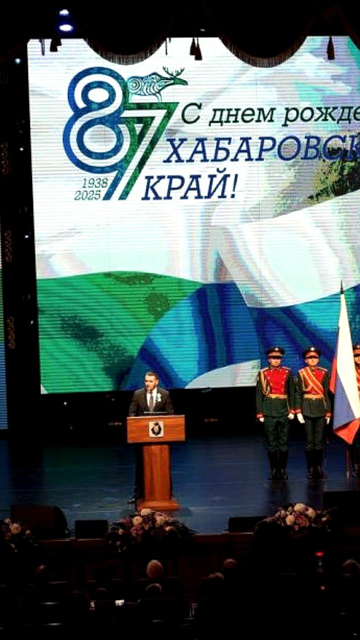 Губернатор Дмитрий Демешин подводит итоги года на праздновании 87-й годовщины региона