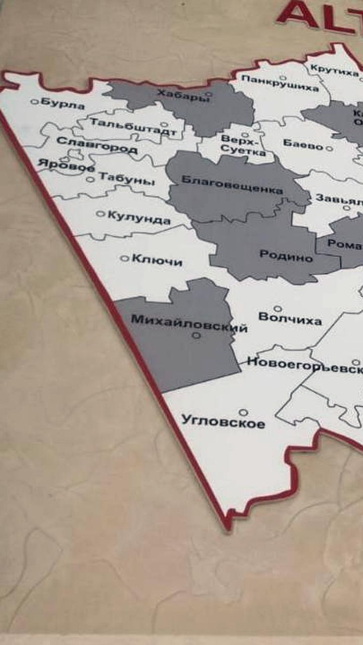 В аэропорту Барнаула обнаружена карта с ошибками в названиях населенных пунктов