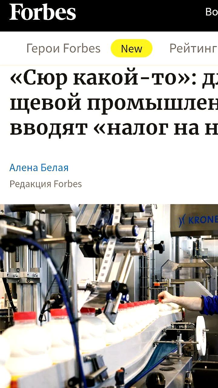 Введение новой госпошлины может привести к росту цен на продукты в России