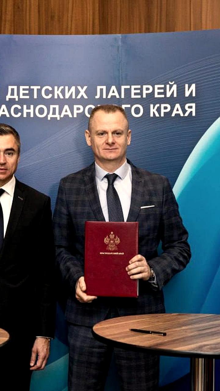 В Краснодарском крае построят четыре детских лагеря на 16 млрд рублей