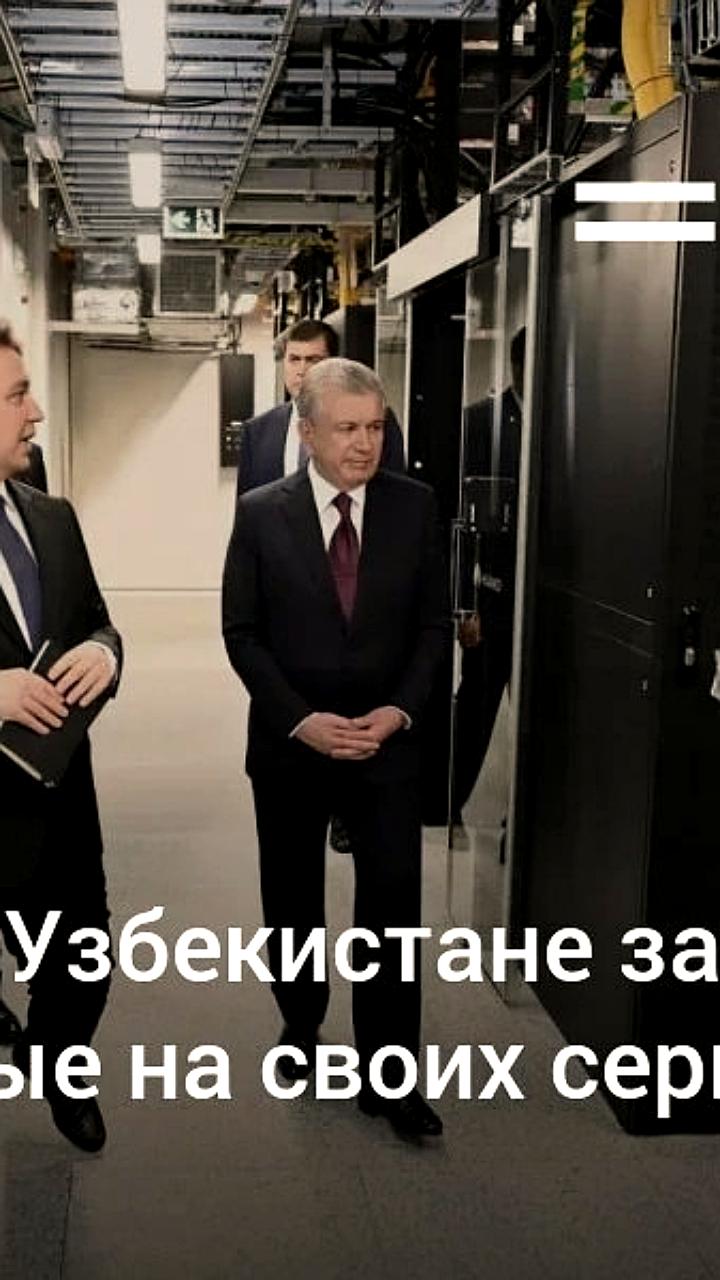 Казначейство и Минфин России запускают поэтапный сбор данных в Электронный бюджет