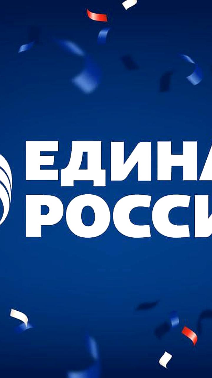 Молодая Гвардия Единой России подписывает соглашения о сотрудничестве с академиями в Луганске и Чебоксарах