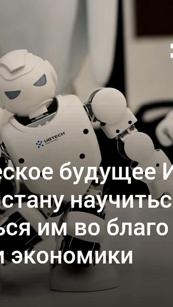 Узбекистан улучшил позиции в рейтинге готовности к ИИ, заняв 70-е место в мире