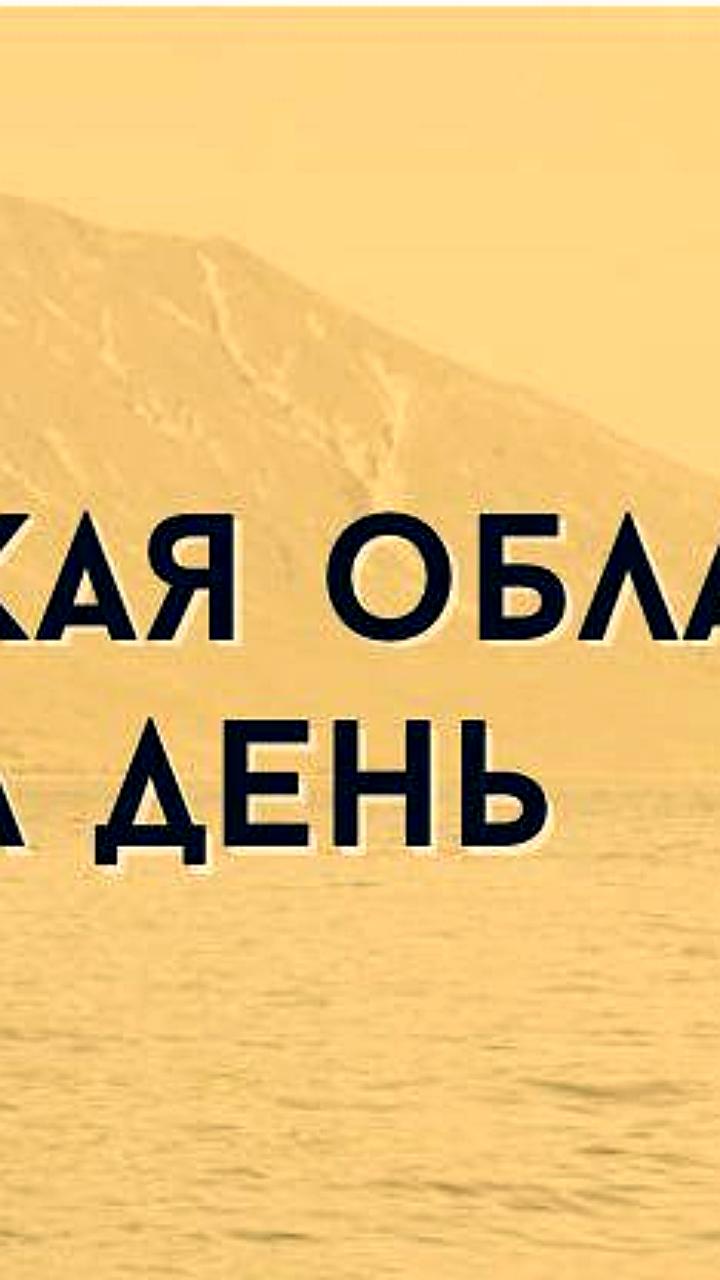 Сахалинские нардисты завоевали медали на чемпионате России в Казани
