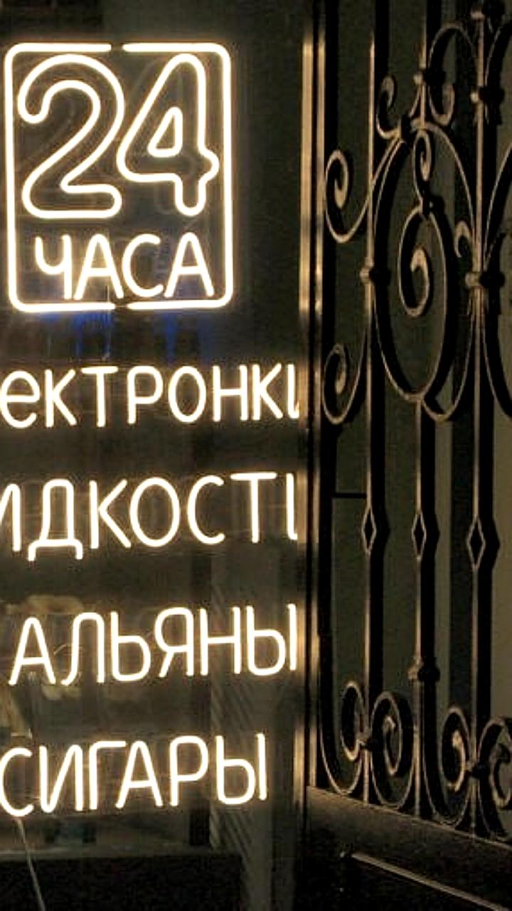 В России предложен запрет на продажу табака и вейпов на остановках