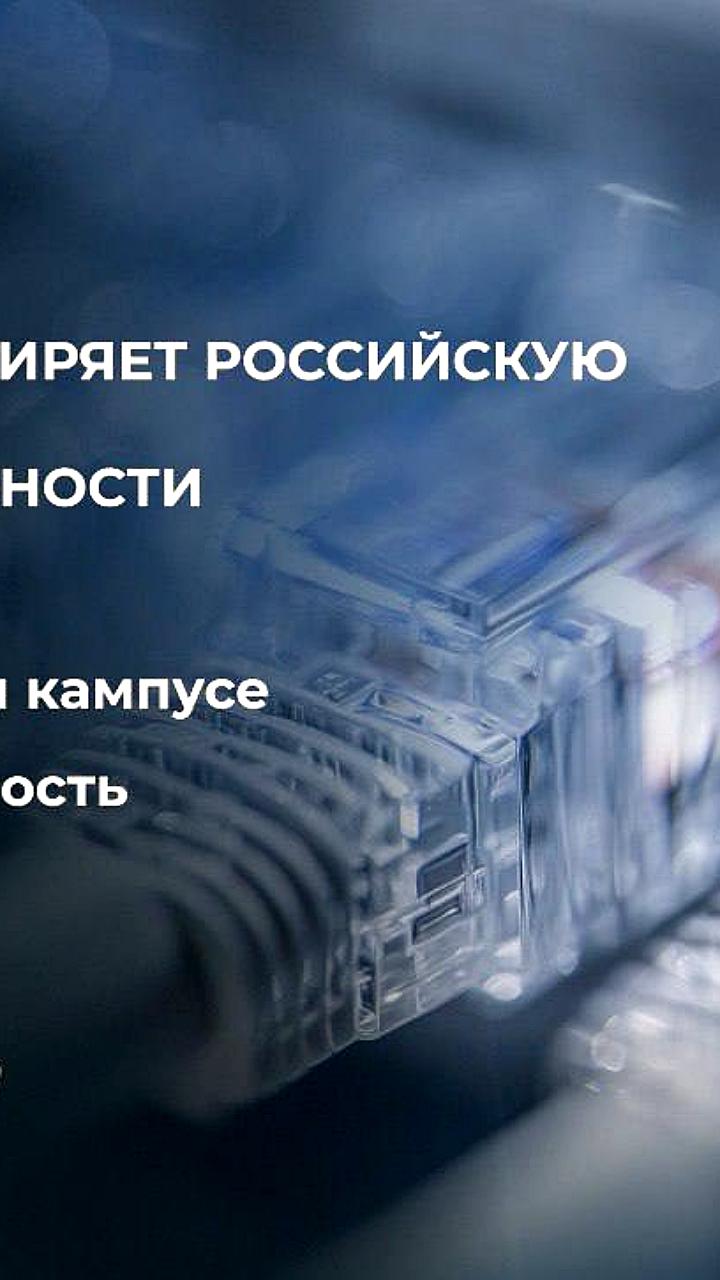 IXcellerate завершил модернизацию телеком хаба в Южном кампусе Москвы