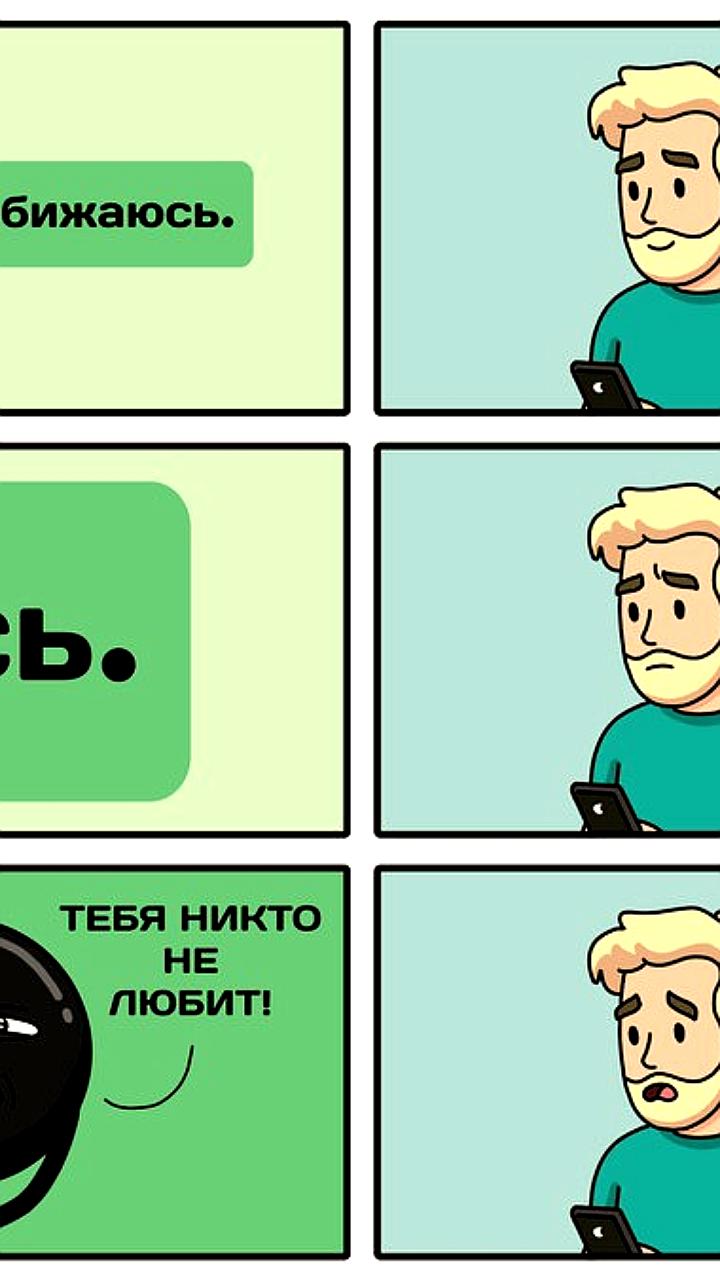 Россияне настороженно относятся к точке в конце сообщения, согласно опросу Rambler Co