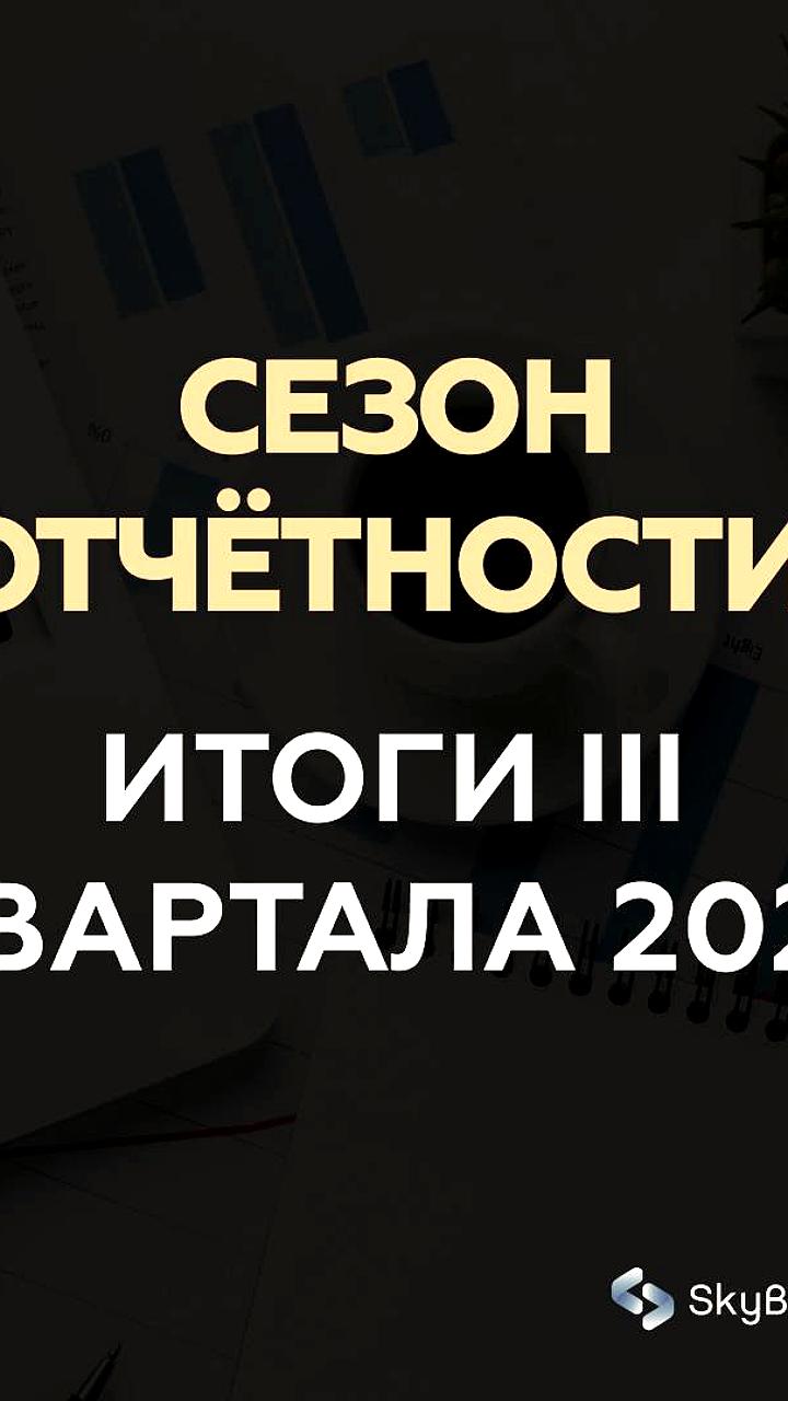 General Motors улучшает прогноз на 2025 год, несмотря на снижение прибыли в III квартале