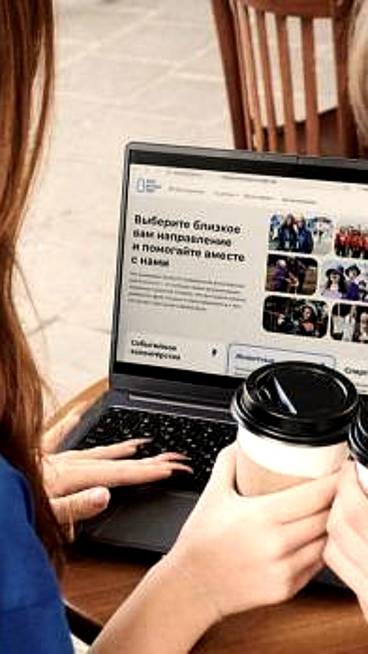 Мосволонтер обновил сайт для удобства пользователей