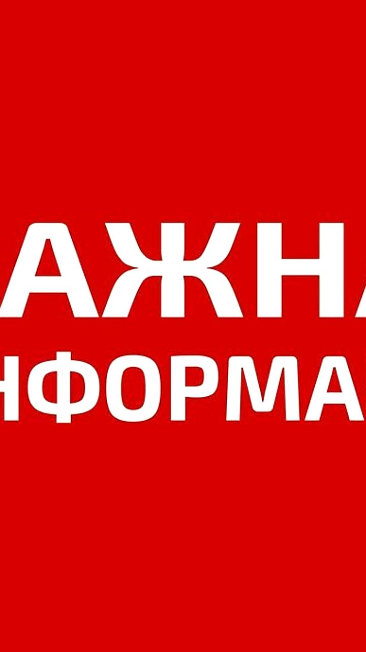 Перекрытие движения на улице Демина в Луганске с 22 по 31 октября