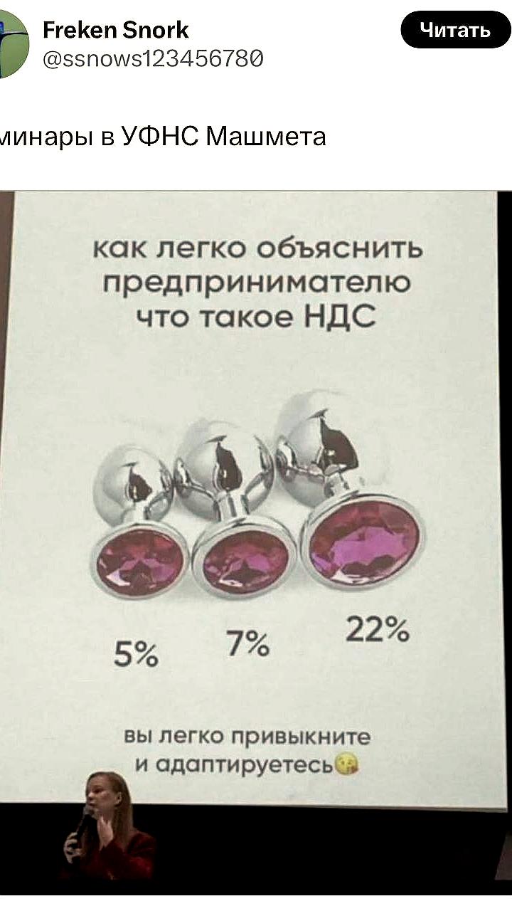 Новый НДС: УФНС разъясняет изменения