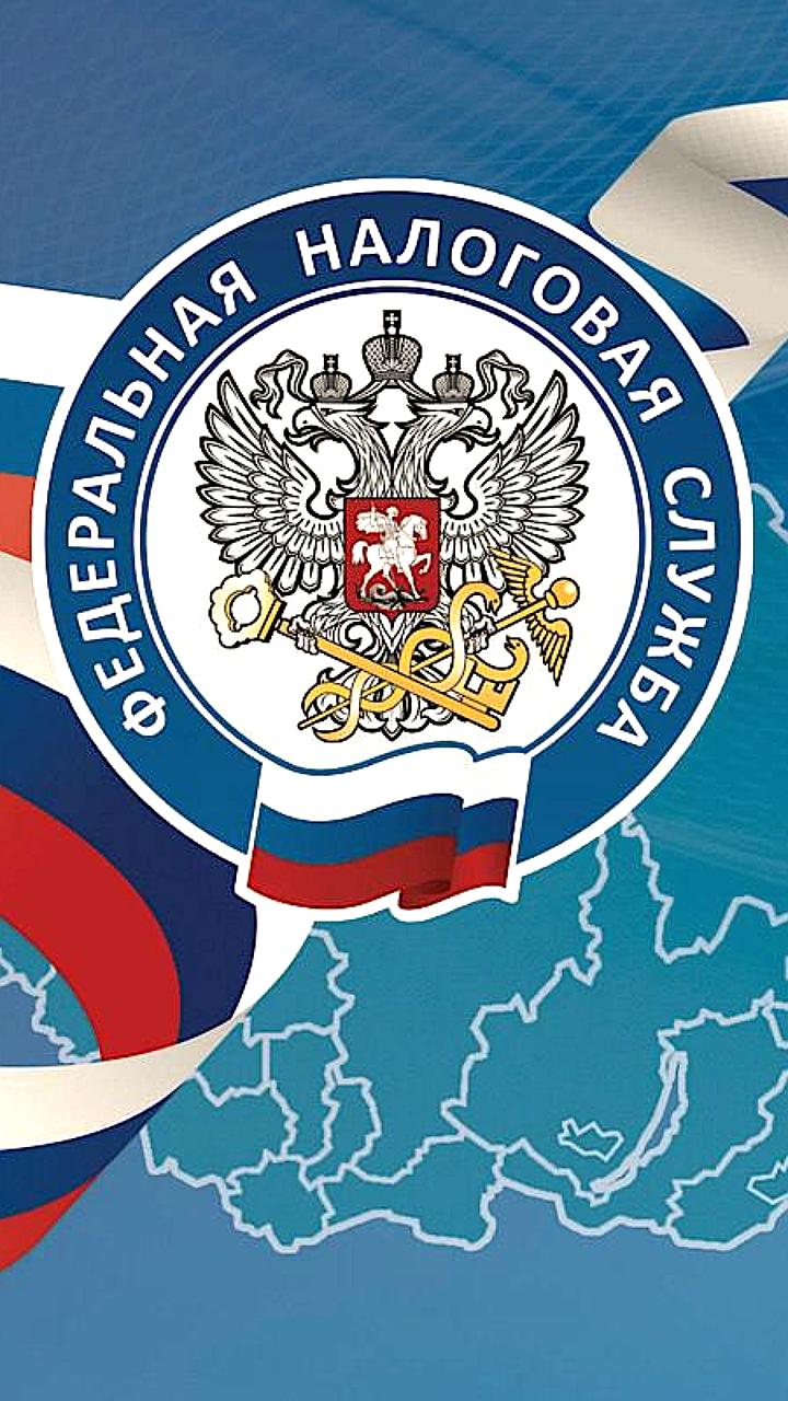 ФНС России улучшает онлайн-сервис для получения учредительных документов