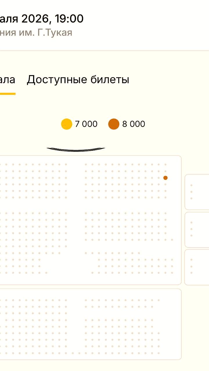 Билеты на концерт Татьяны Булановой в Казани распроданы за 4 месяца до события