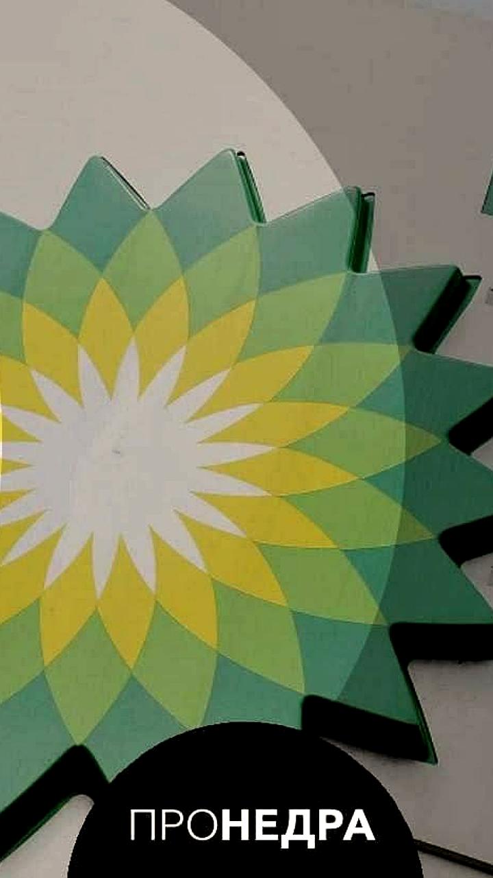 BP и партнеры объявили об открытии месторождения нефти и газа у берегов Намибии