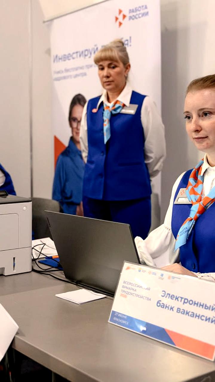 В России стартовало бесплатное профессиональное обучение для жителей Якутии и Карачаево-Черкесии