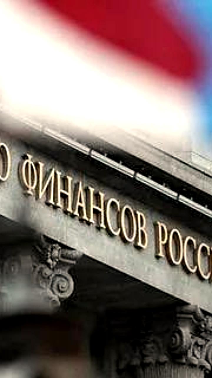 Силуанов подчеркивает необходимость улучшения контроля за ввозом беспошлинных товаров в Россию