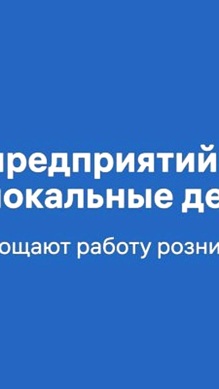 Крупные ТЭС получили право продавать электроэнергию в дефицитных регионах