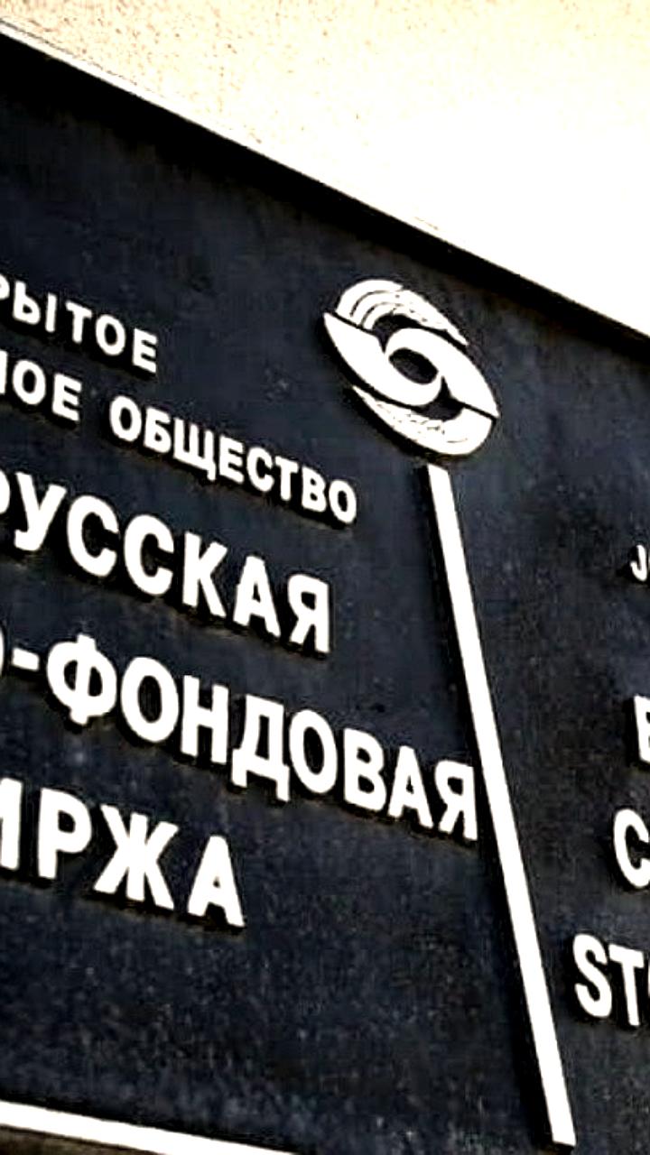 В Беларуси запускается финансовый маркетплейс Финмаркет в декабре 2025 года