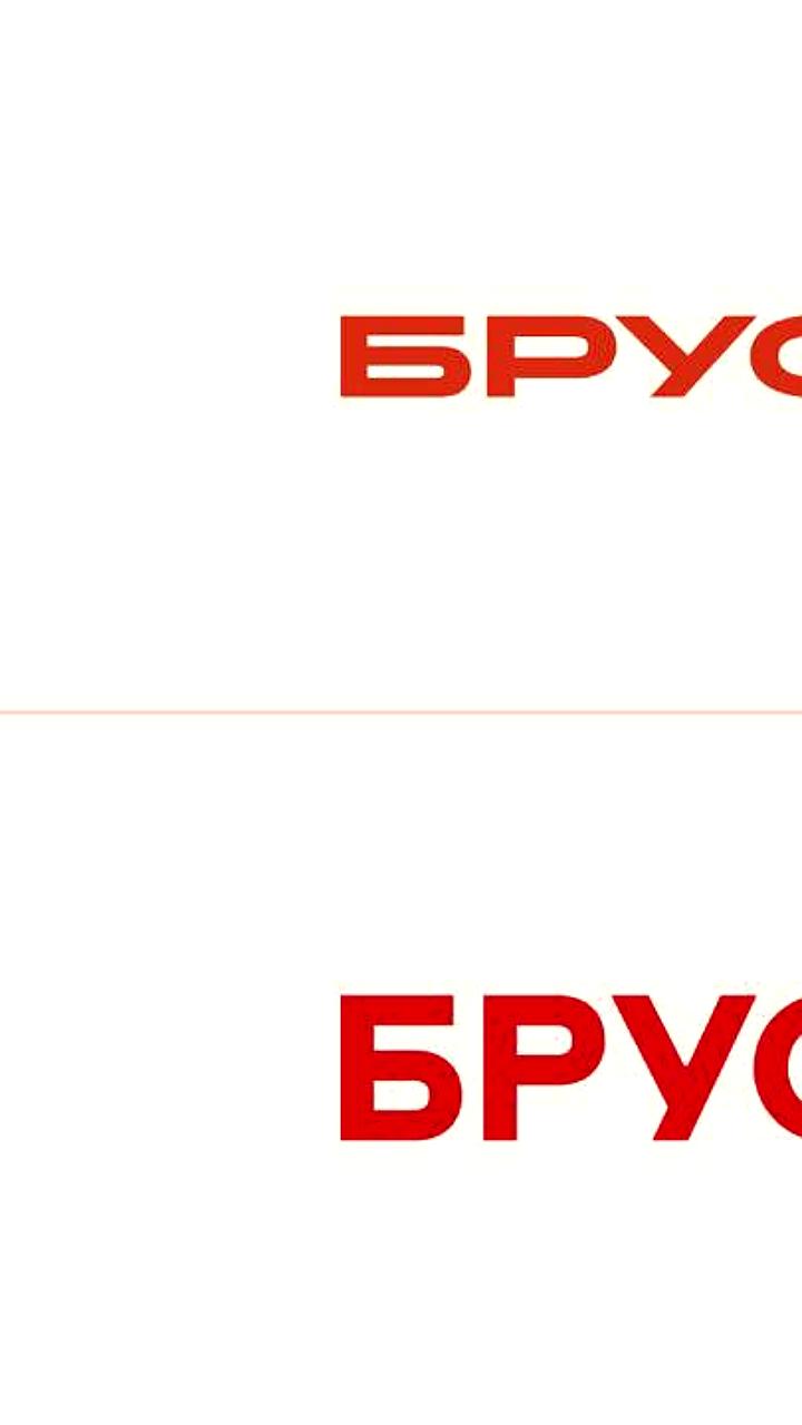 Брусника обновляет фирменный стиль с помощью агентства ONY