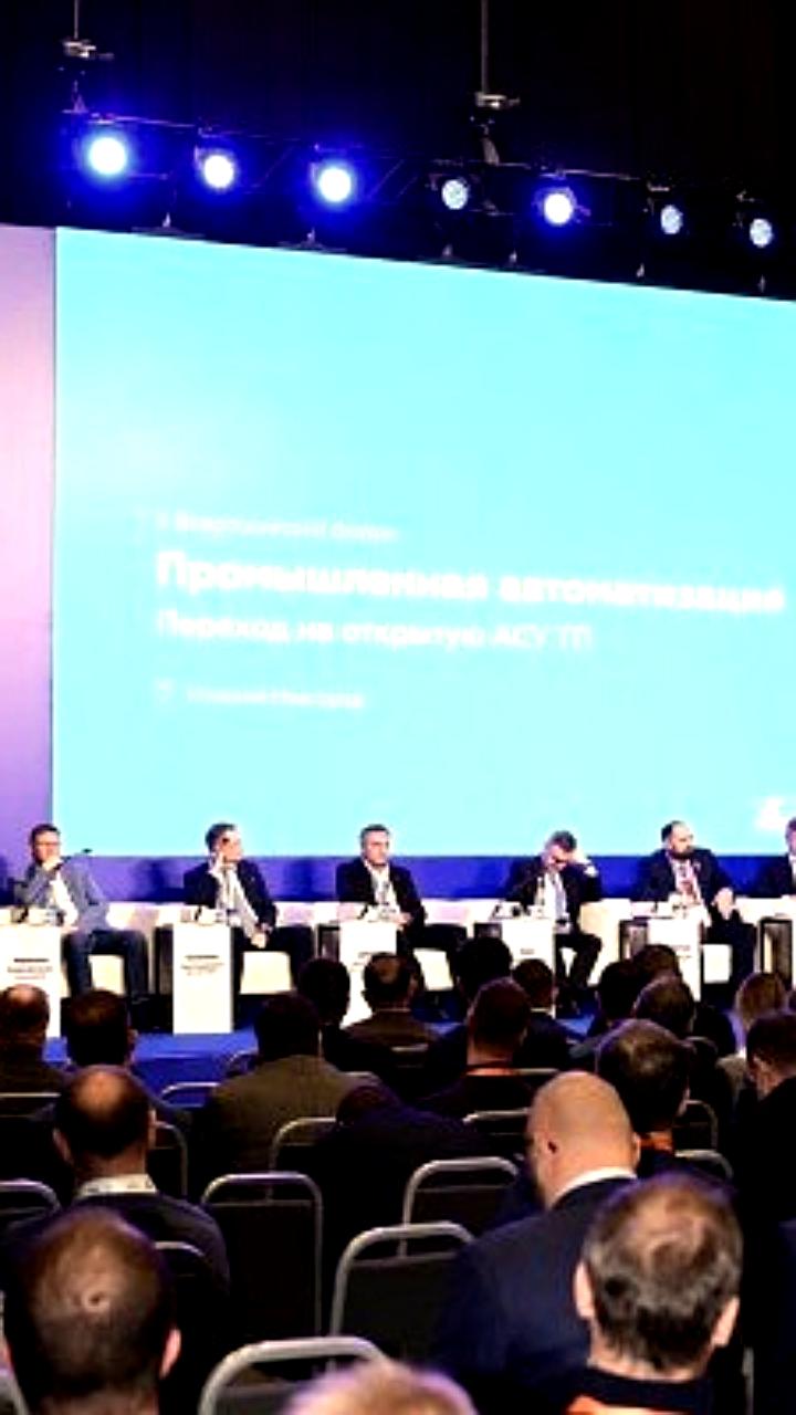 Минэнерго поддерживает разработку открытой автоматизированной системы управления