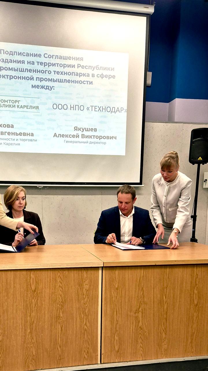 В Карелии запланировано создание технопарка в электронной промышленности