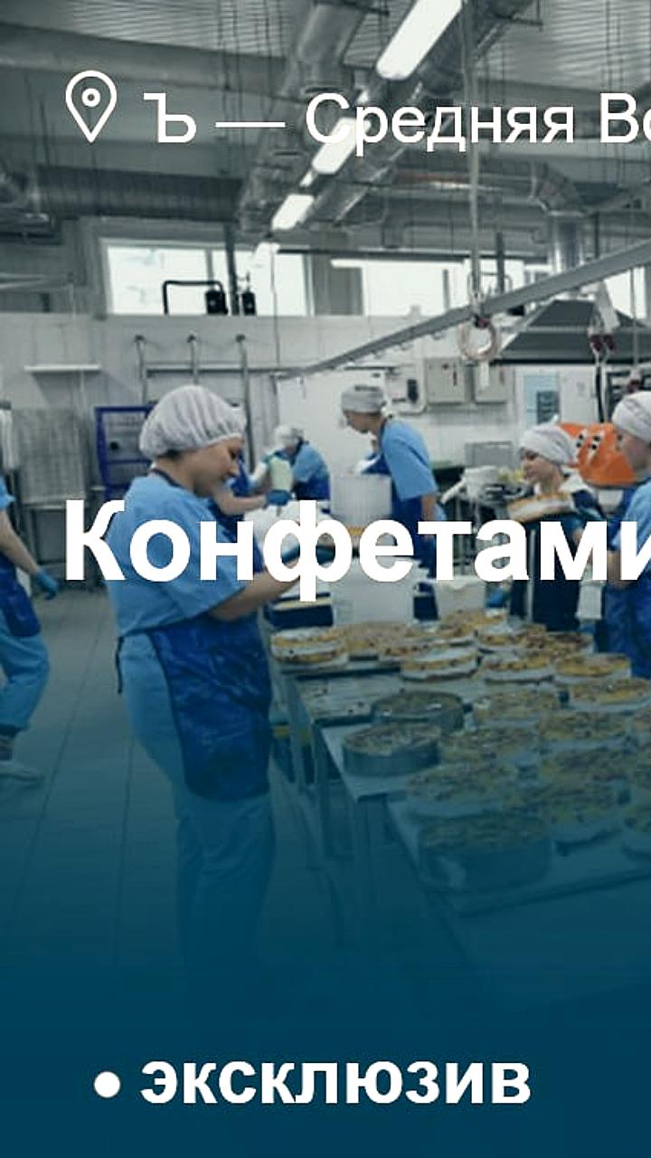Суд отклонил иск Tekfen к Харампурнефтегазу о взыскании убытков