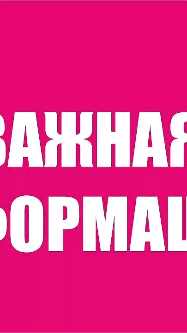 Запуск конкурсов для молодежи в России: 'Нам есть чем гордиться' и 'Расскажи о России'