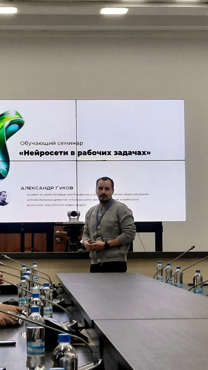 Форумы по искусственному интеллекту в Новосибирске и Орле: новые технологии и сотрудничество