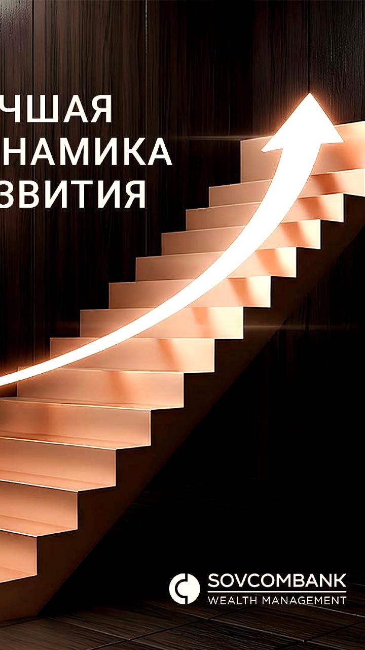 СберПремьер и СберПервый признаны лучшими в премиум банковских услугах на Frank Premium Banking Award 2025