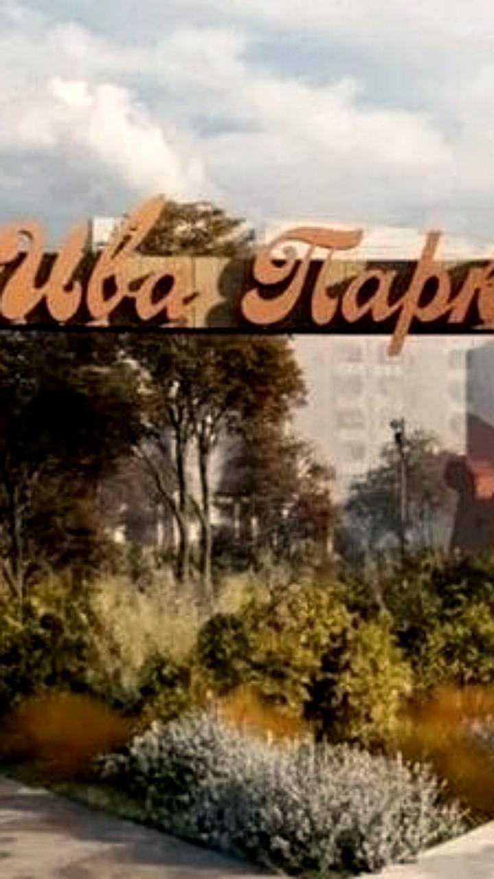 Подрядчику ООО АРМ 1 выписан штраф за отставание в строительстве экотропы Ундугун в Ивано Арахлейском парке