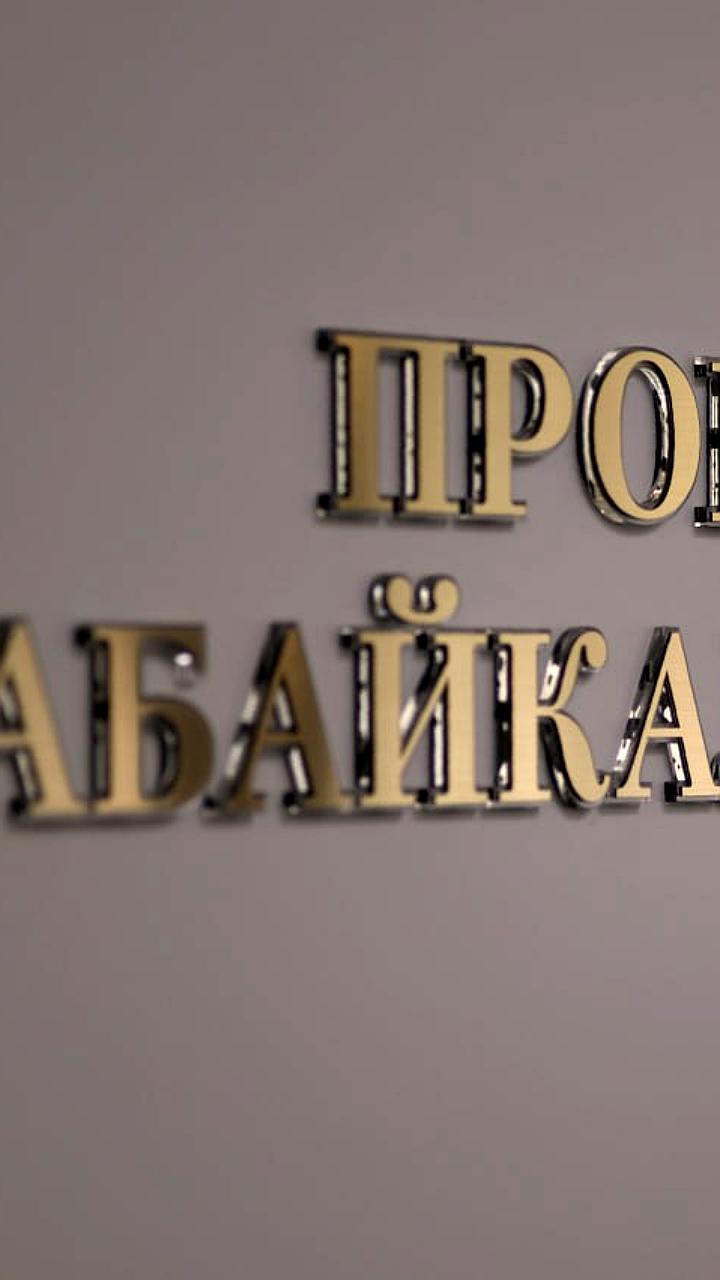 Рост подростковой преступности в России: тревожные данные и меры СКР