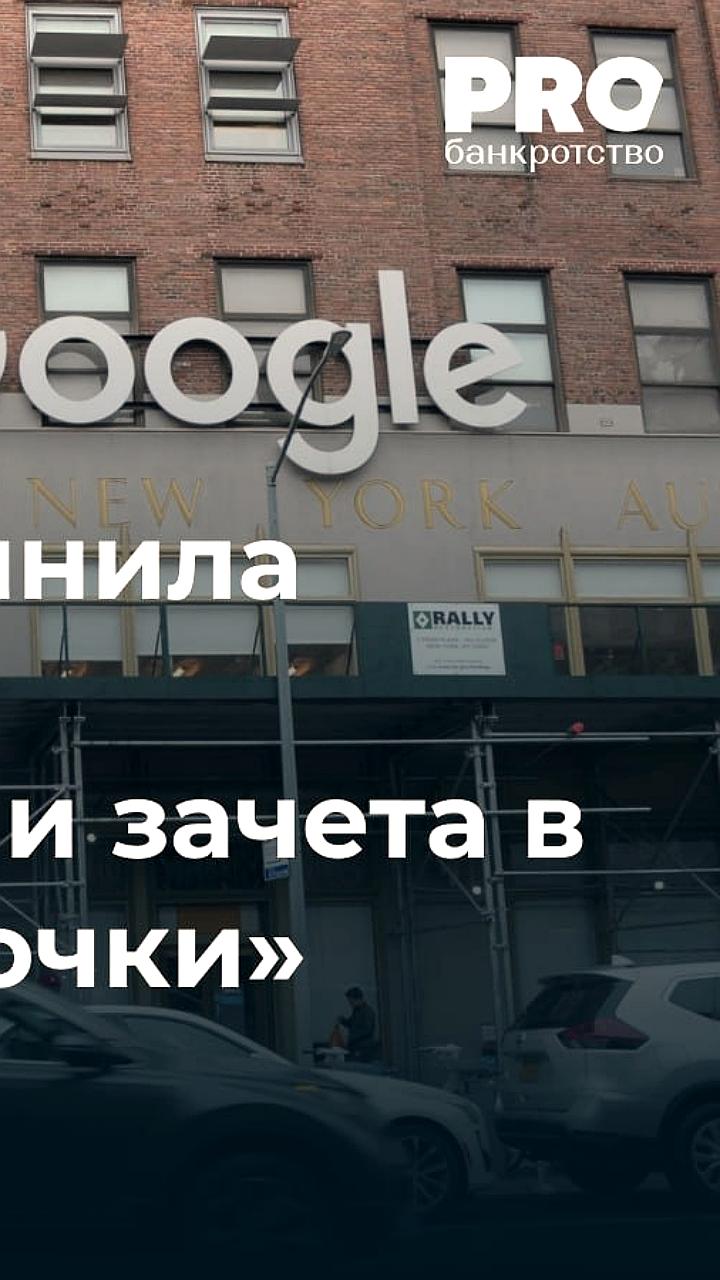 Верховный суд РФ уточнил порядок конфискации средств в делах о коррупции
