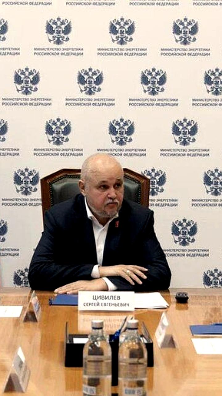 Глава Минэнерго РФ и губернатор Херсонской области обсудили подготовку к зиме