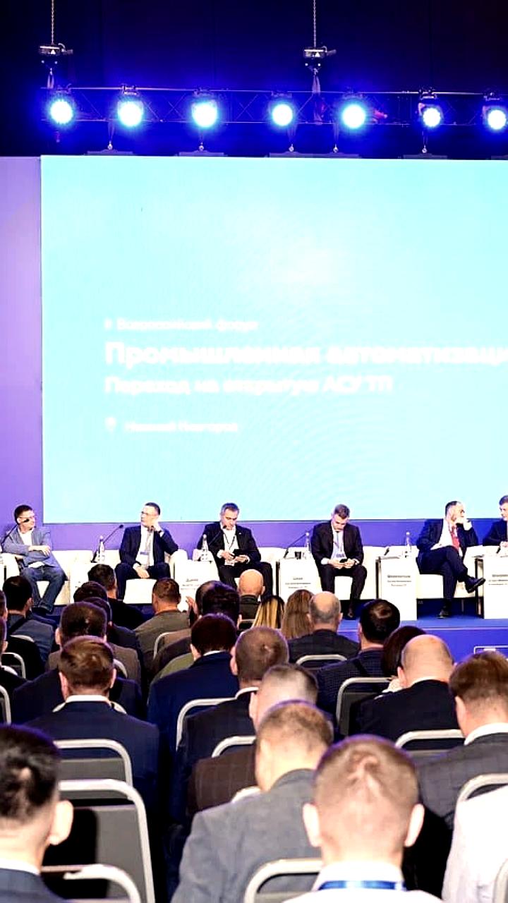 В Нижнем Новгороде прошел региональный этап конференции Код Индустрии в рамках II Всероссийского форума