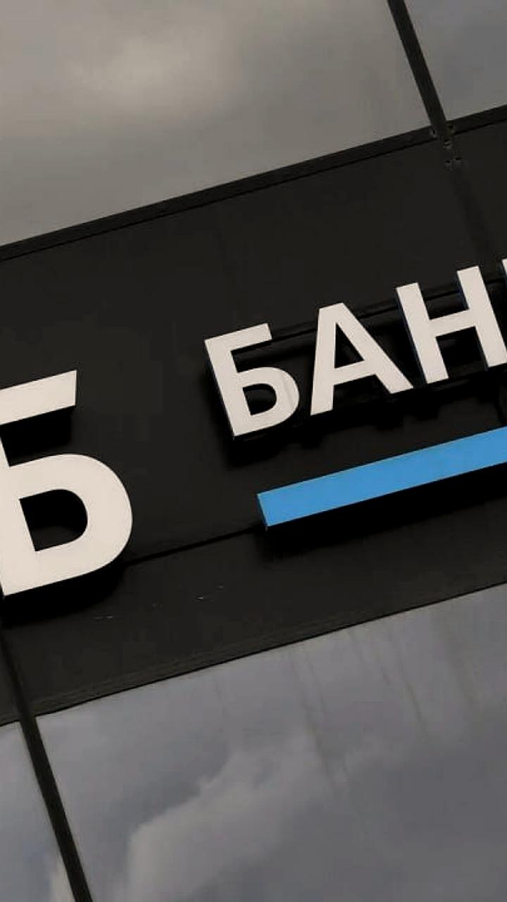 Московская биржа установила коэффициент free float акций ВТБ на уровне 50%