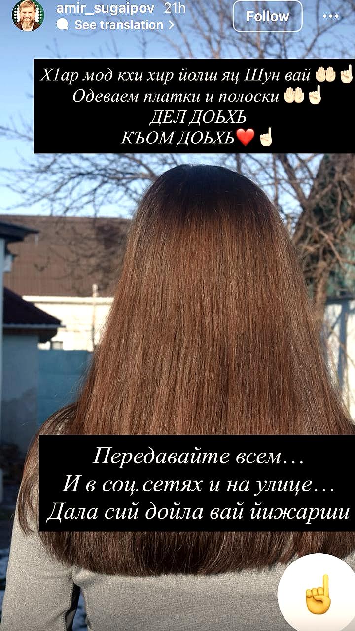 В Чечне начались разъяснительные беседы с девушками о ношении платков