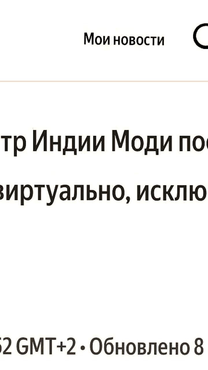 Премьер Индии Моди пропустит саммит АСЕАН из-за празднования Дипавали
