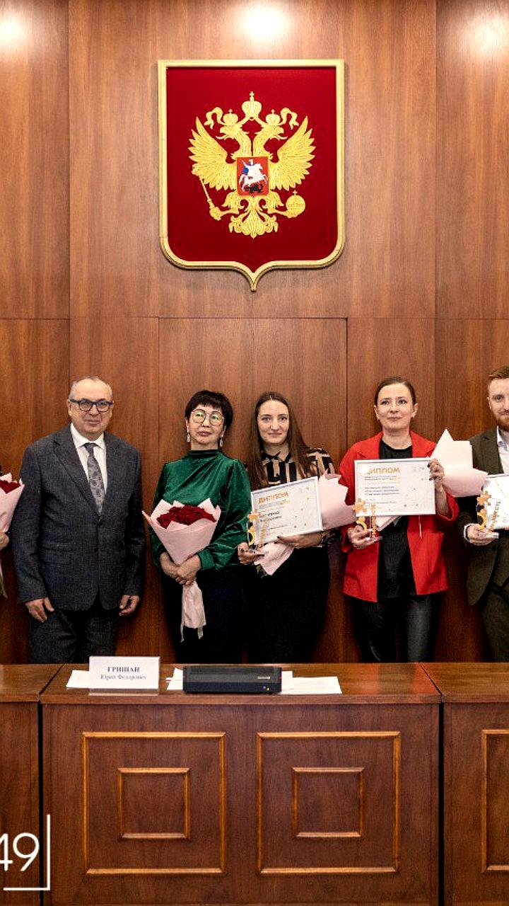 В Магадане объявлены победители регионального этапа премии МЫВМЕСТЕ