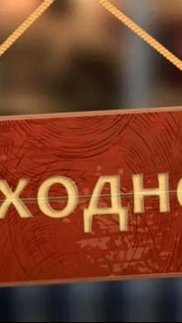 Мосбиржа приостанавливает торги 25-26 октября из-за технических работ