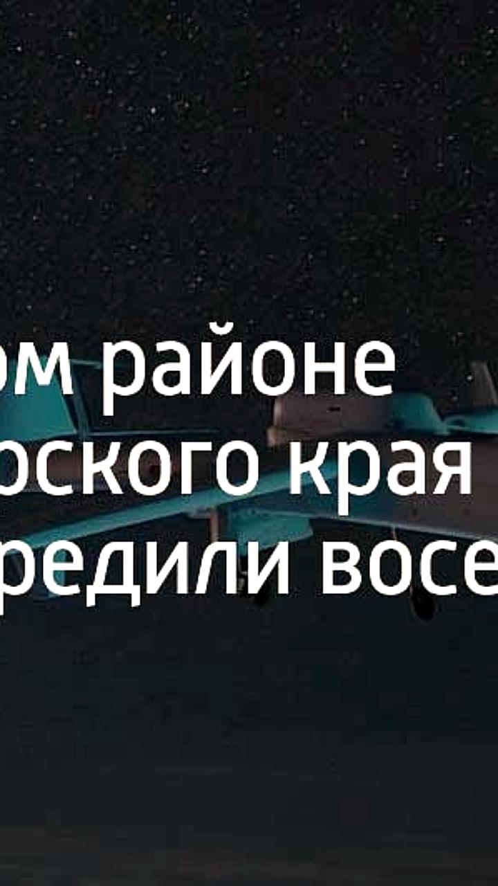 Обломки беспилотников повредили 8 дачных участков в Абинском районе Кубани