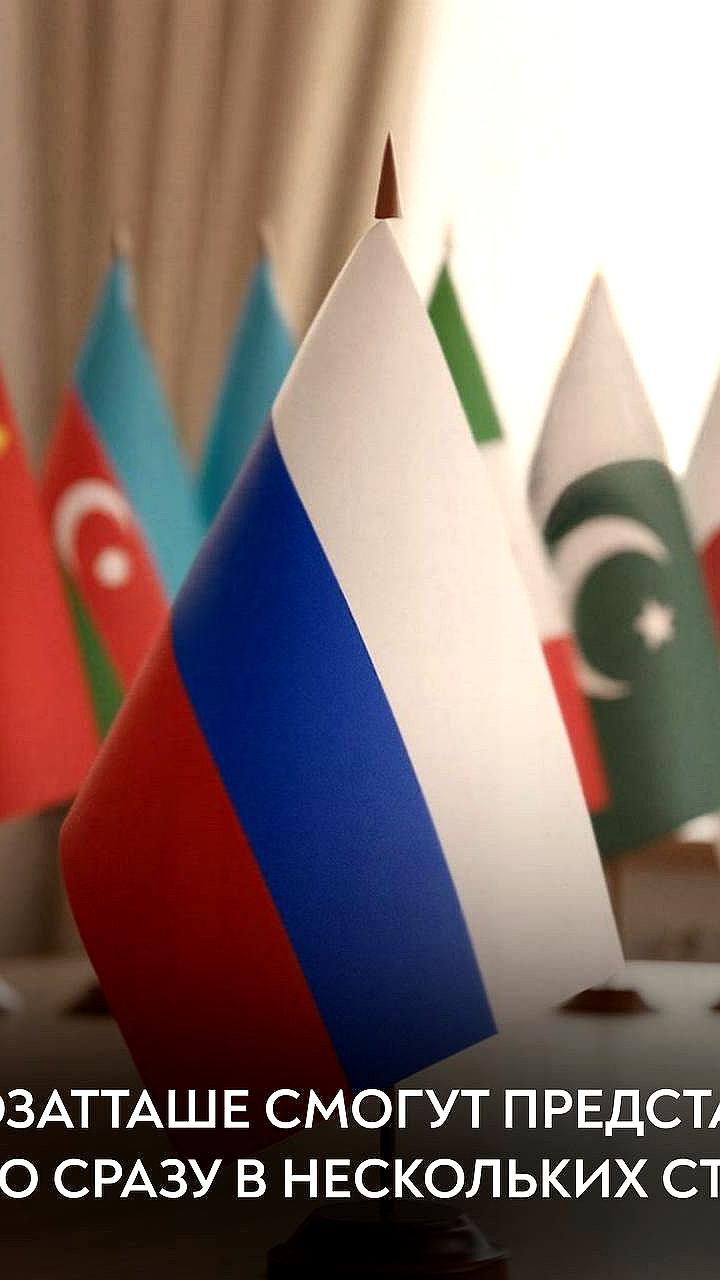 Минсельхоз России расширяет полномочия сельхозатташе для продвижения агроэкспорта