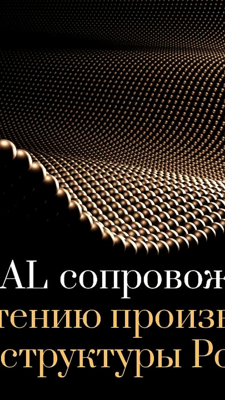 VERBA LEGAL завершила сделку по приобретению производственной площадки у Роснано