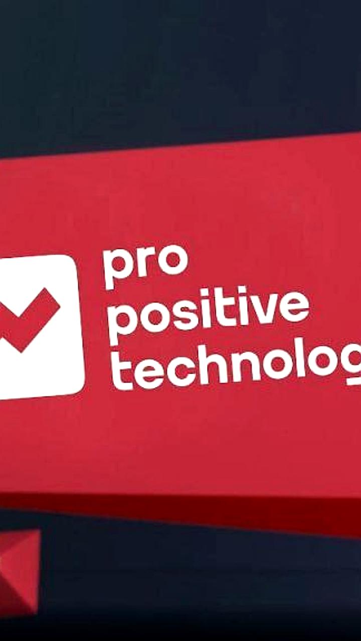 Positive Technologies рассматривает деление бизнеса на дочерние компании для IPO
