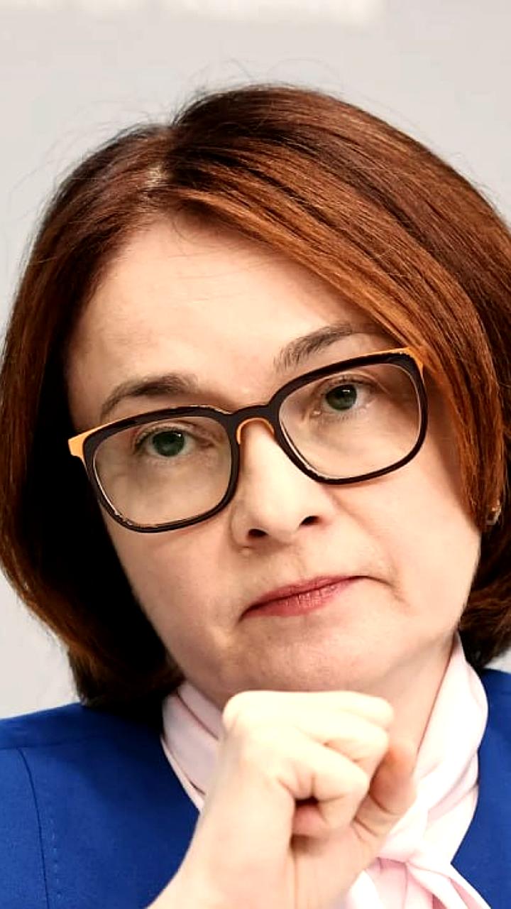 Набиуллина о налоге на сверхприбыль банков: отсутствие пользы для экономики
