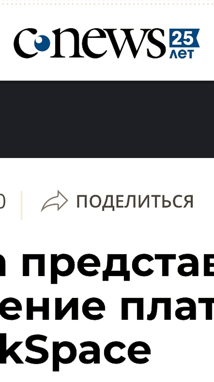VK Tech анонсирует обновление VK WorkSpace с офлайн режимом и новыми функциями