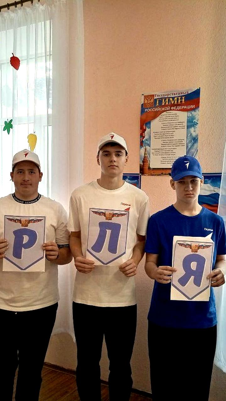 Дошколята и первоклассники Тазовского района вступили в движение Орлята России