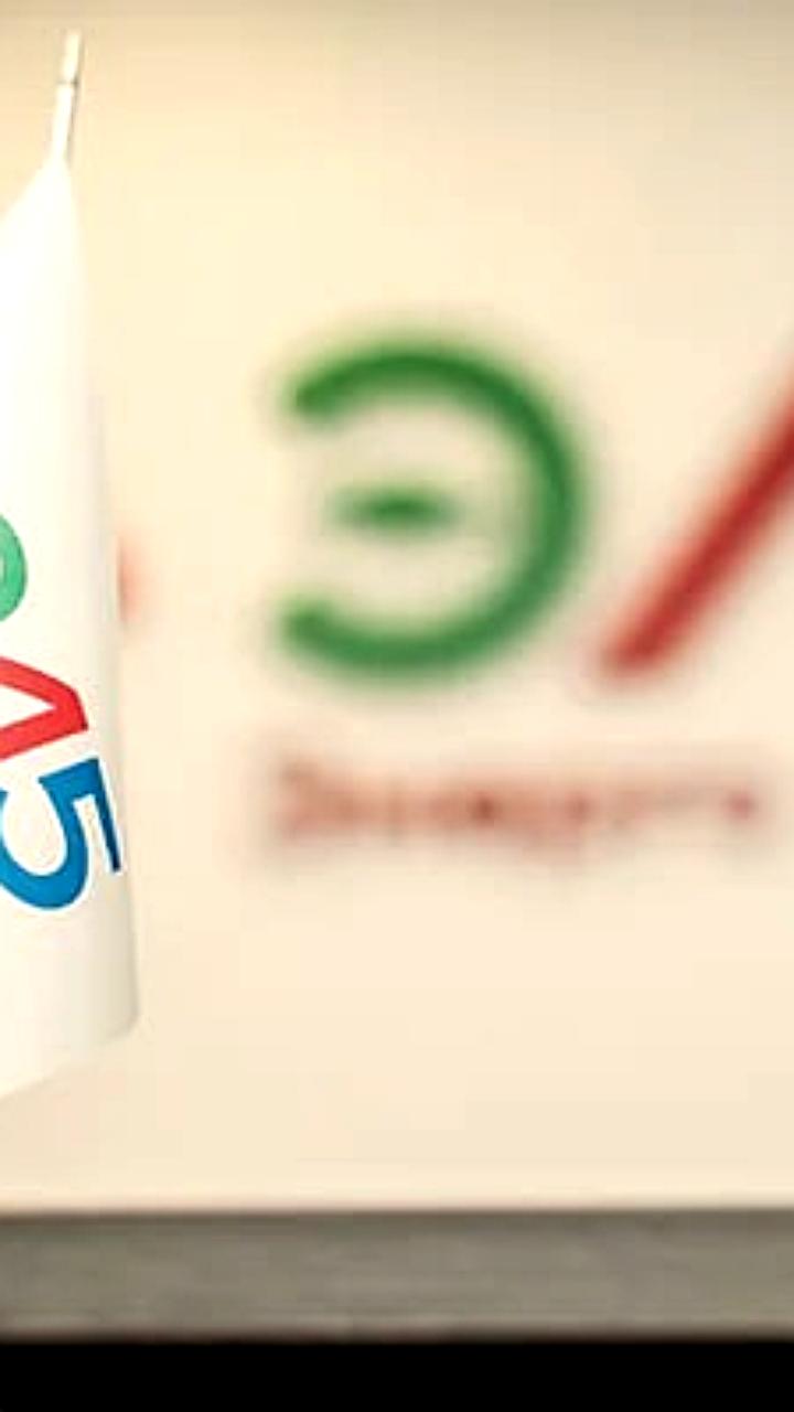 Выработка электроэнергии ПАО ЭЛ5 Энерго за 9 месяцев увеличилась на 6,5%