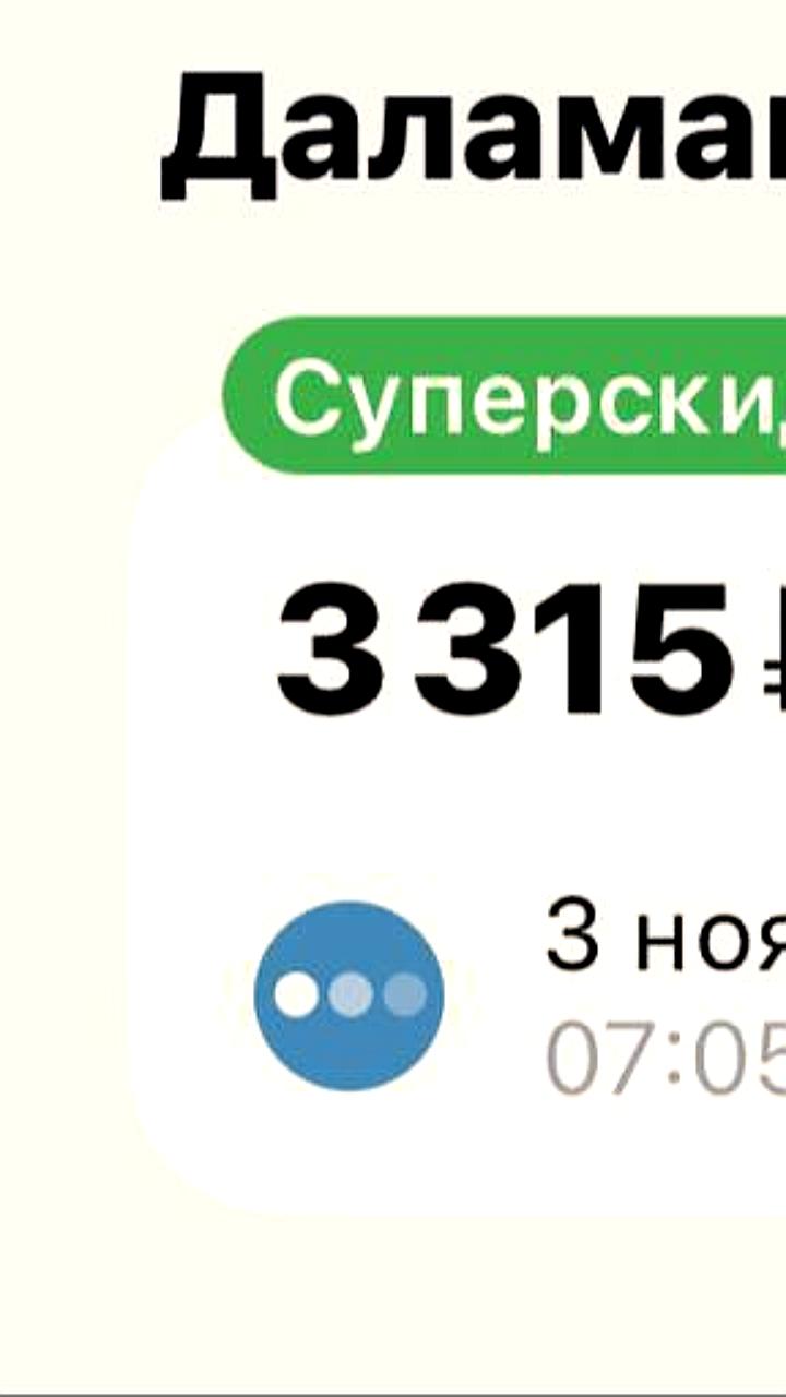Доступные рейсы из Москвы в Турцию: цены стартуют от 3300 рублей