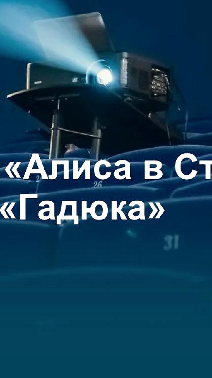Концерты и спортивные события в Сочи и Краснодаре 24-26 октября